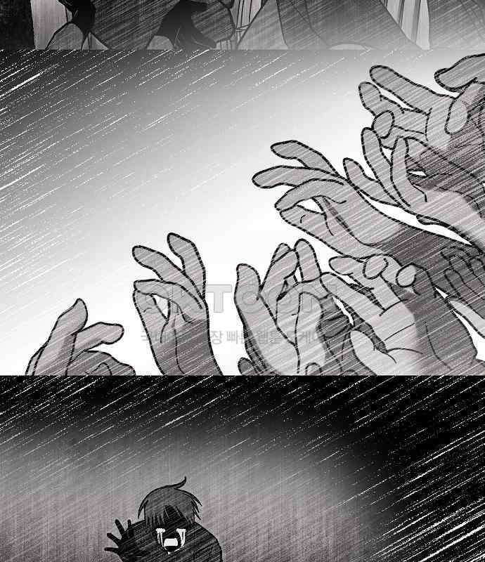 괴물의 바다 37화 116
