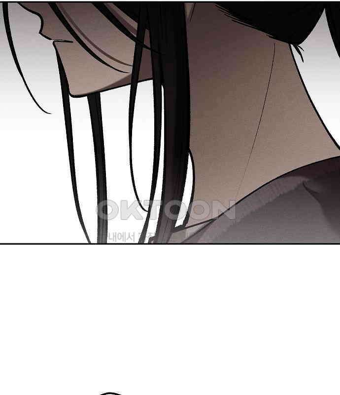 괴물의 바다 37화 123