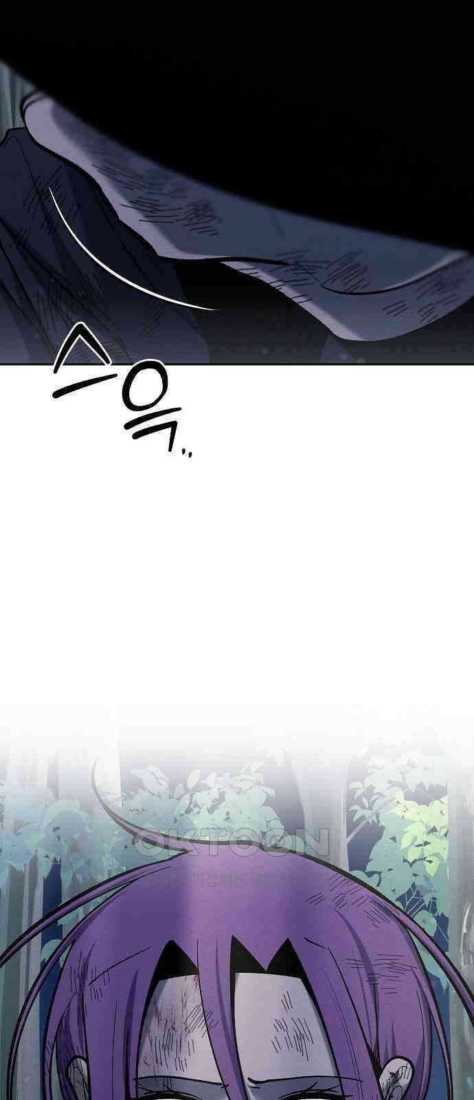 괴물의 바다 42화 15