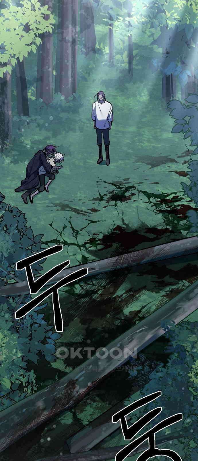 괴물의 바다 42화 37