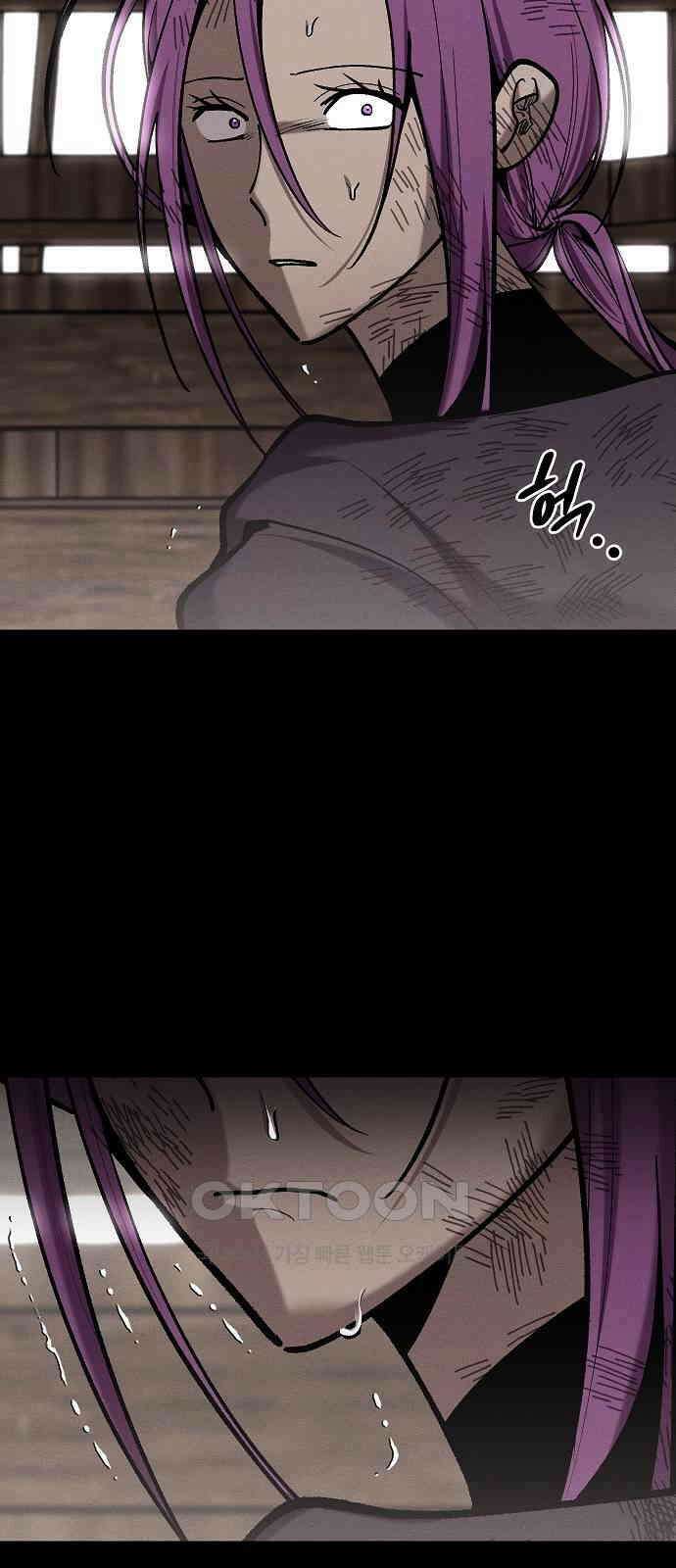 괴물의 바다 42화 49