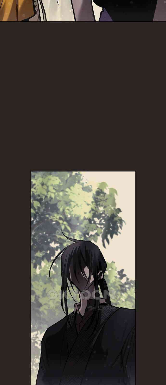 괴물의 바다 42화 66