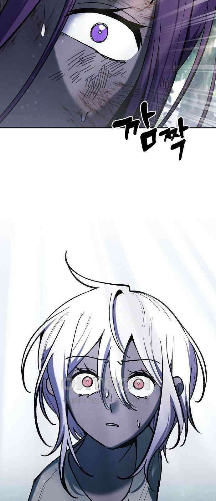 괴물의 바다 42화 86