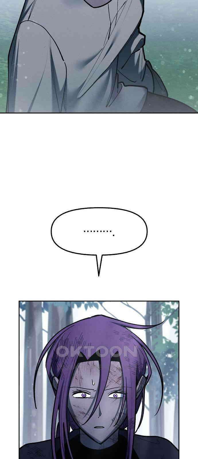 괴물의 바다 42화 87