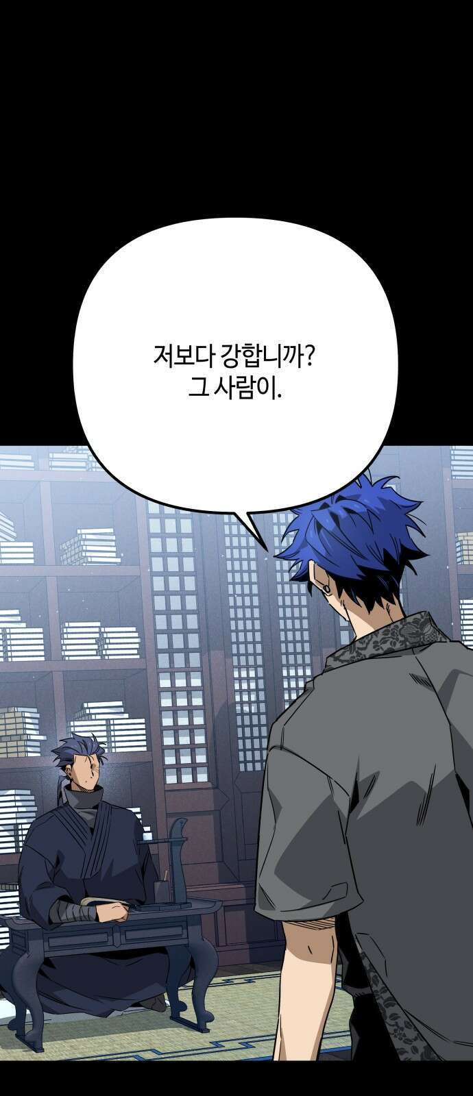 학생만 하면 안 될까요? 56화 5