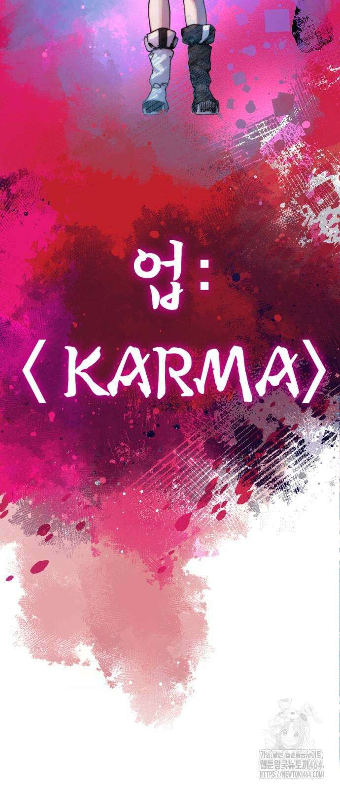크립티드 에피소드1 더러운세상 망해버려라 (9) 70