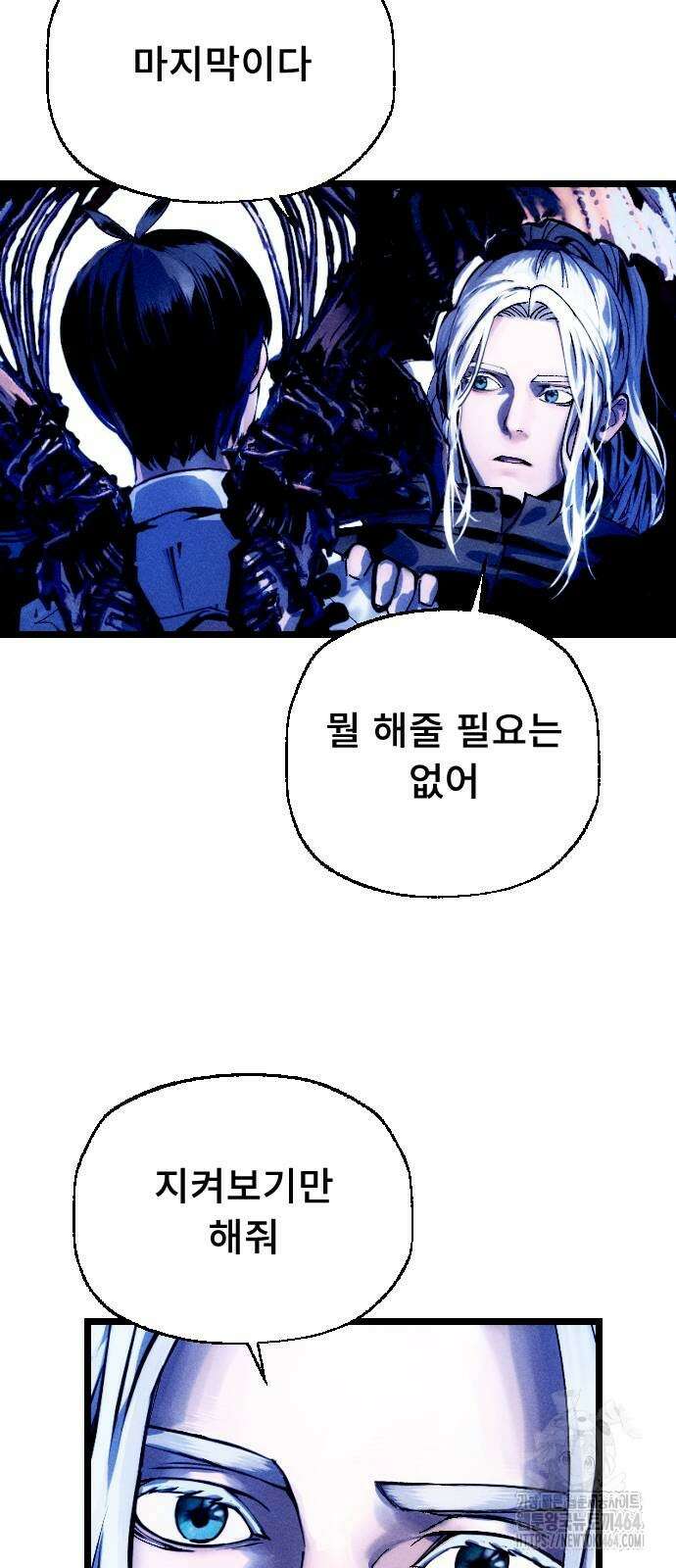 크립티드 에피소드1 더러운세상 망해버려라 (9) 72