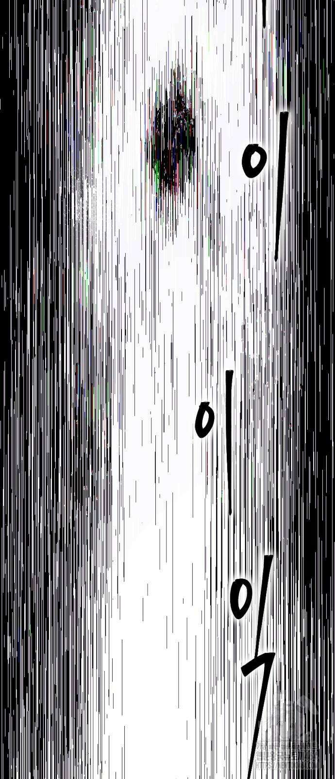 크립티드 에피소드 1 무명대로 (1) 19