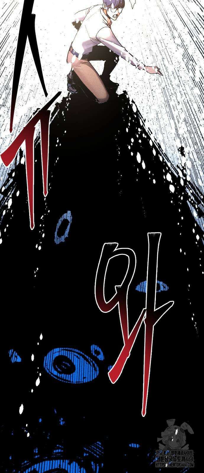 크립티드 에피소드 1 무명대로 (1) 42