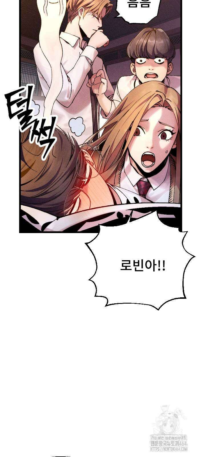 크립티드 에피소드 1 무명대로 (1) 71