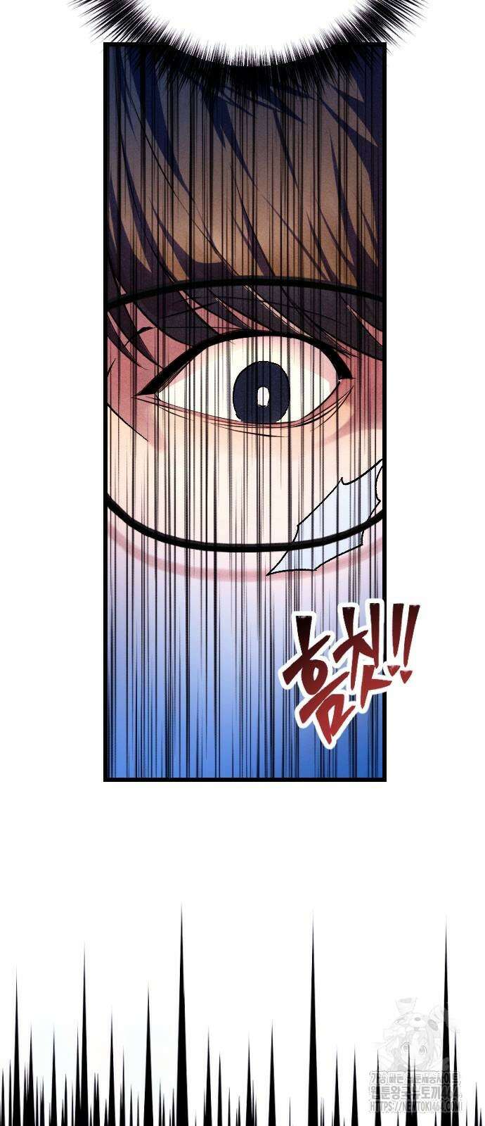 크립티드 에피소드 1 무명대로 (1) 80