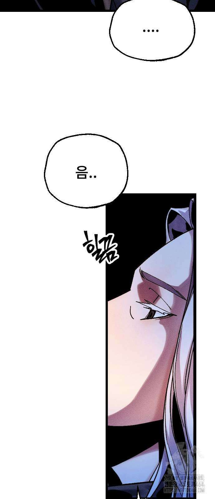 크립티드 에피소드 1 무명대로 (1) 124