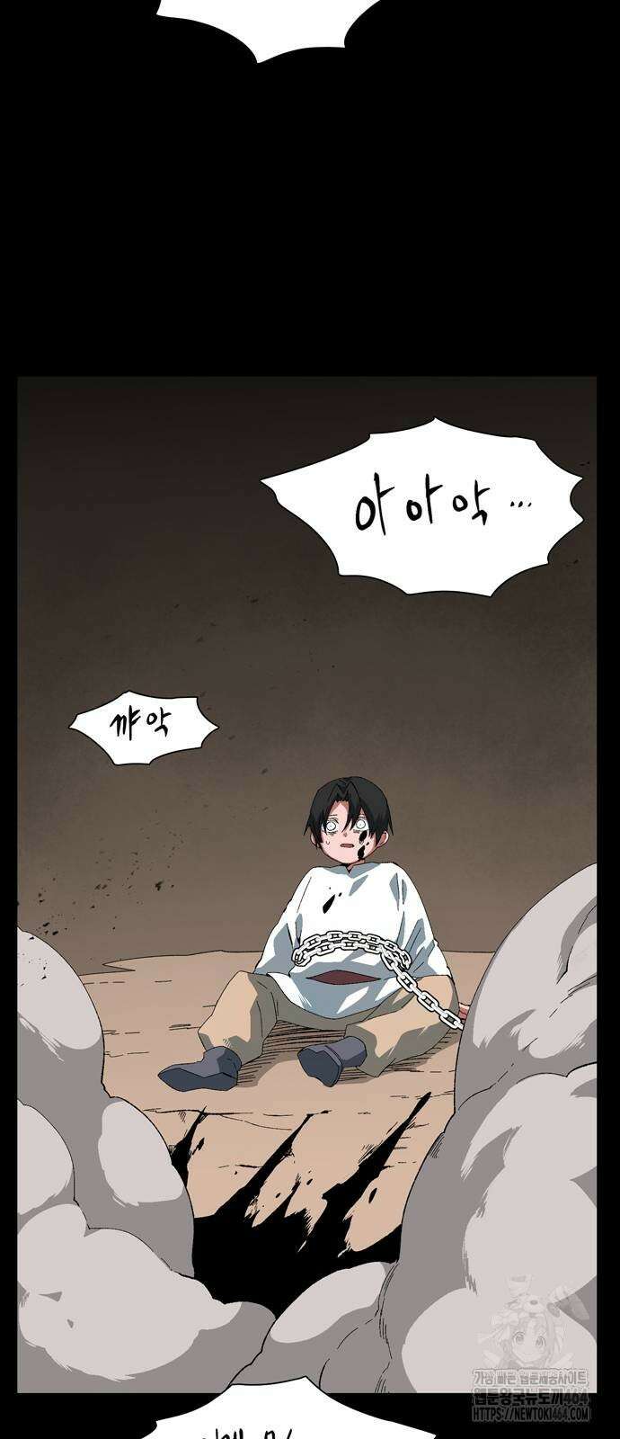 마왕까지 한 걸음 183화 14