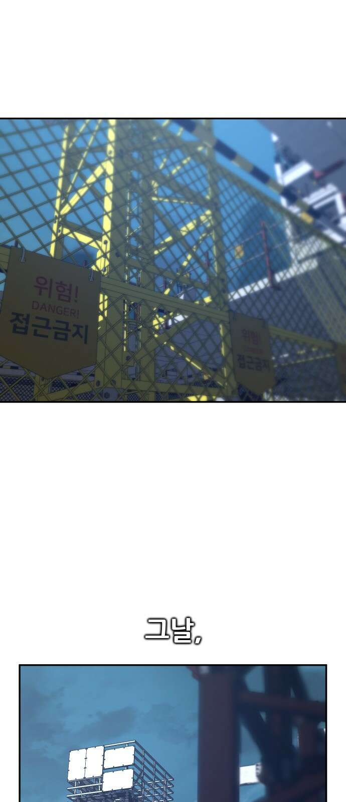 악령주의보 39화 1
