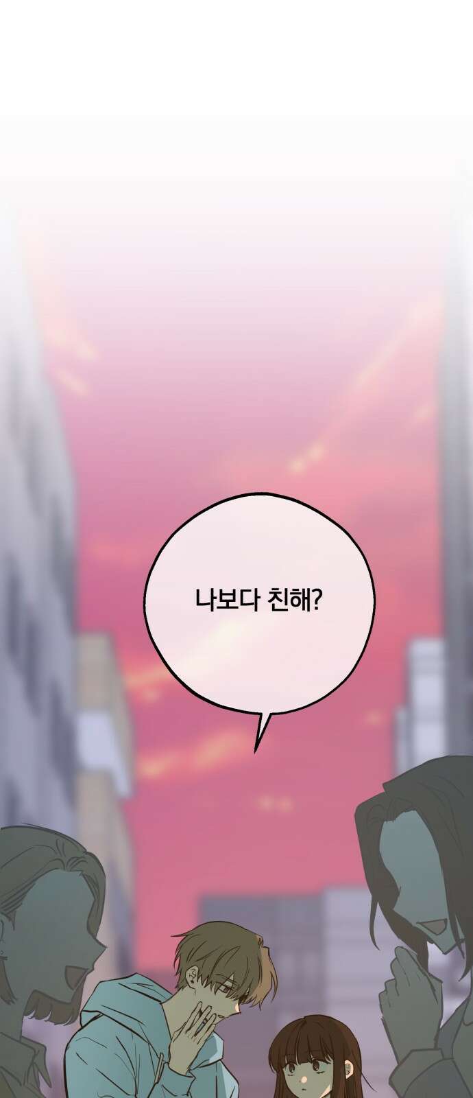 더티드레스 37화 전시회 3