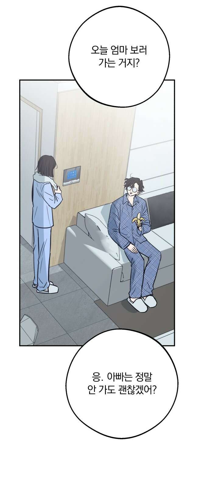더티드레스 37화 전시회 12