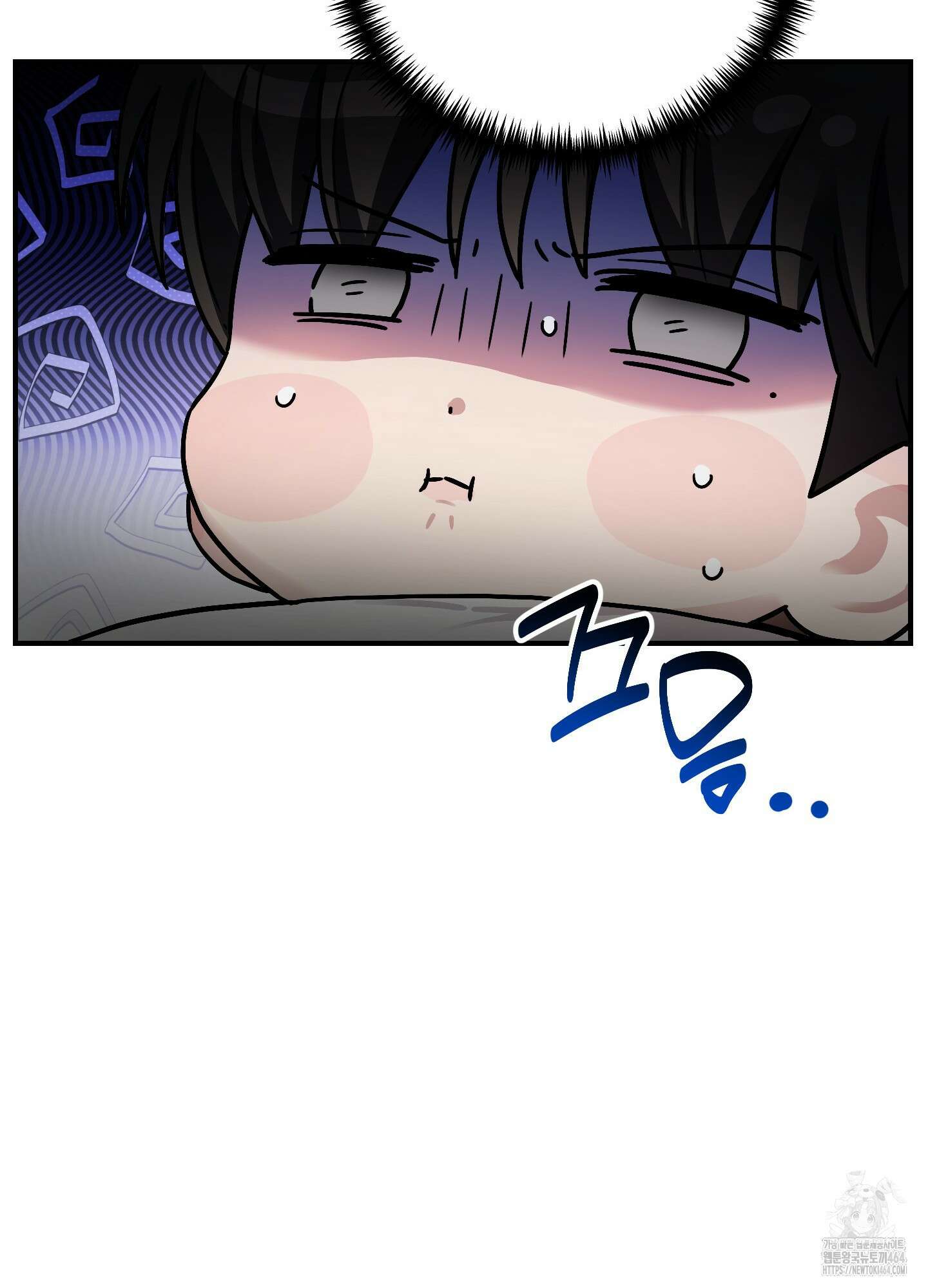 등쳐먹는 연애 2화 12