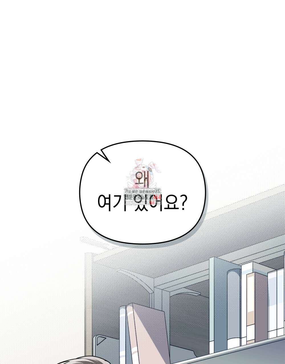 혼불 4화 1