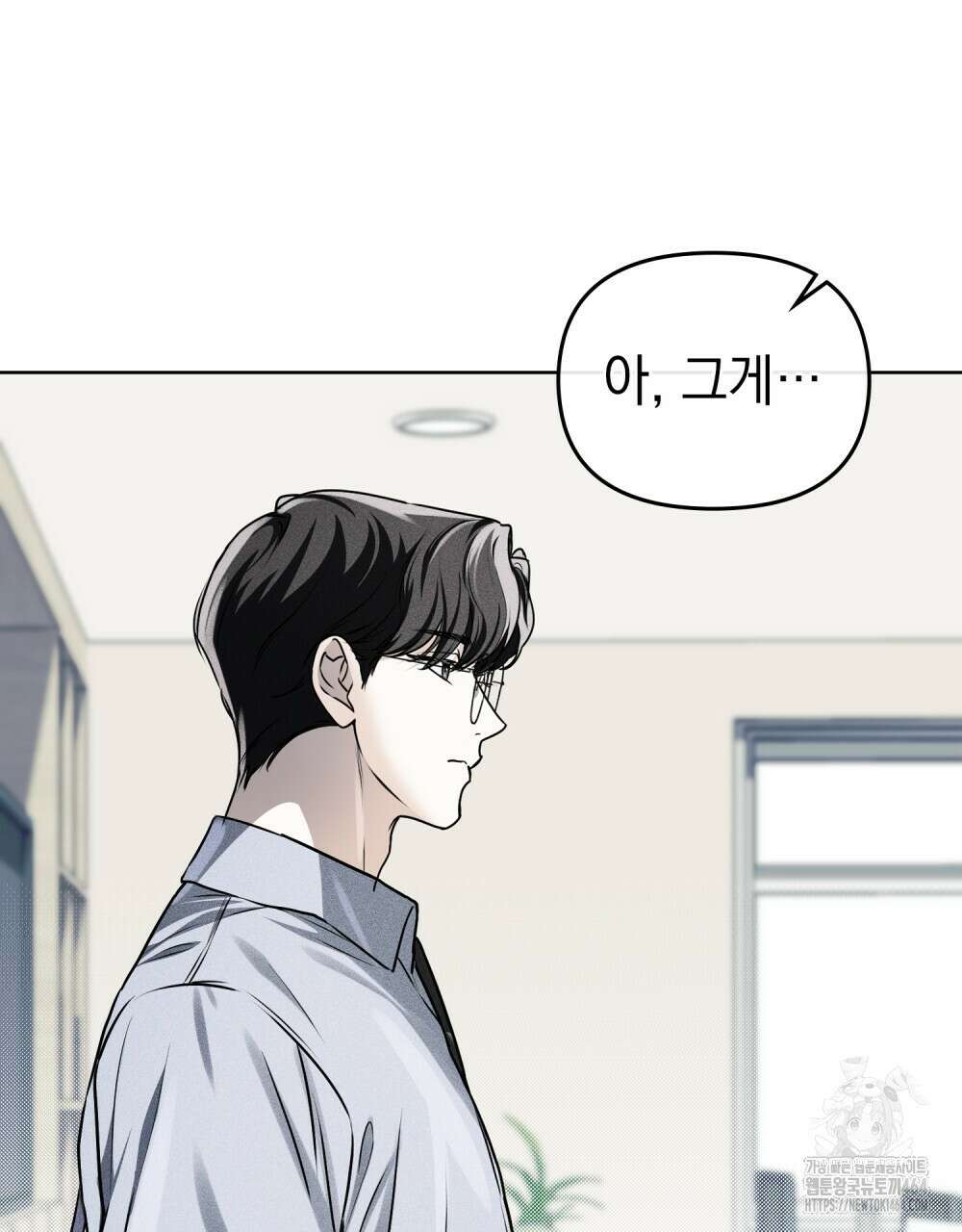 혼불 4화 3