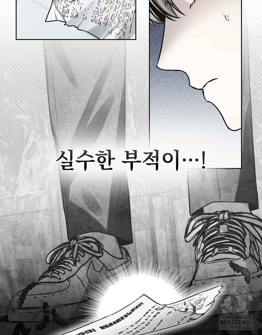 혼불 4화 5
