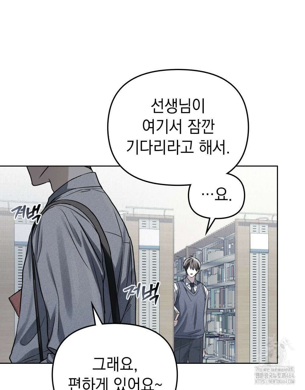 혼불 4화 9
