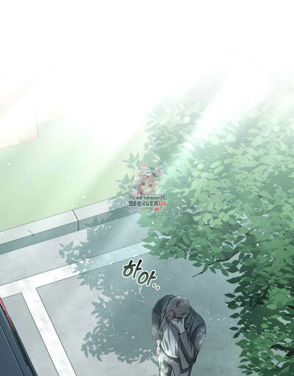 혼불 13화 1