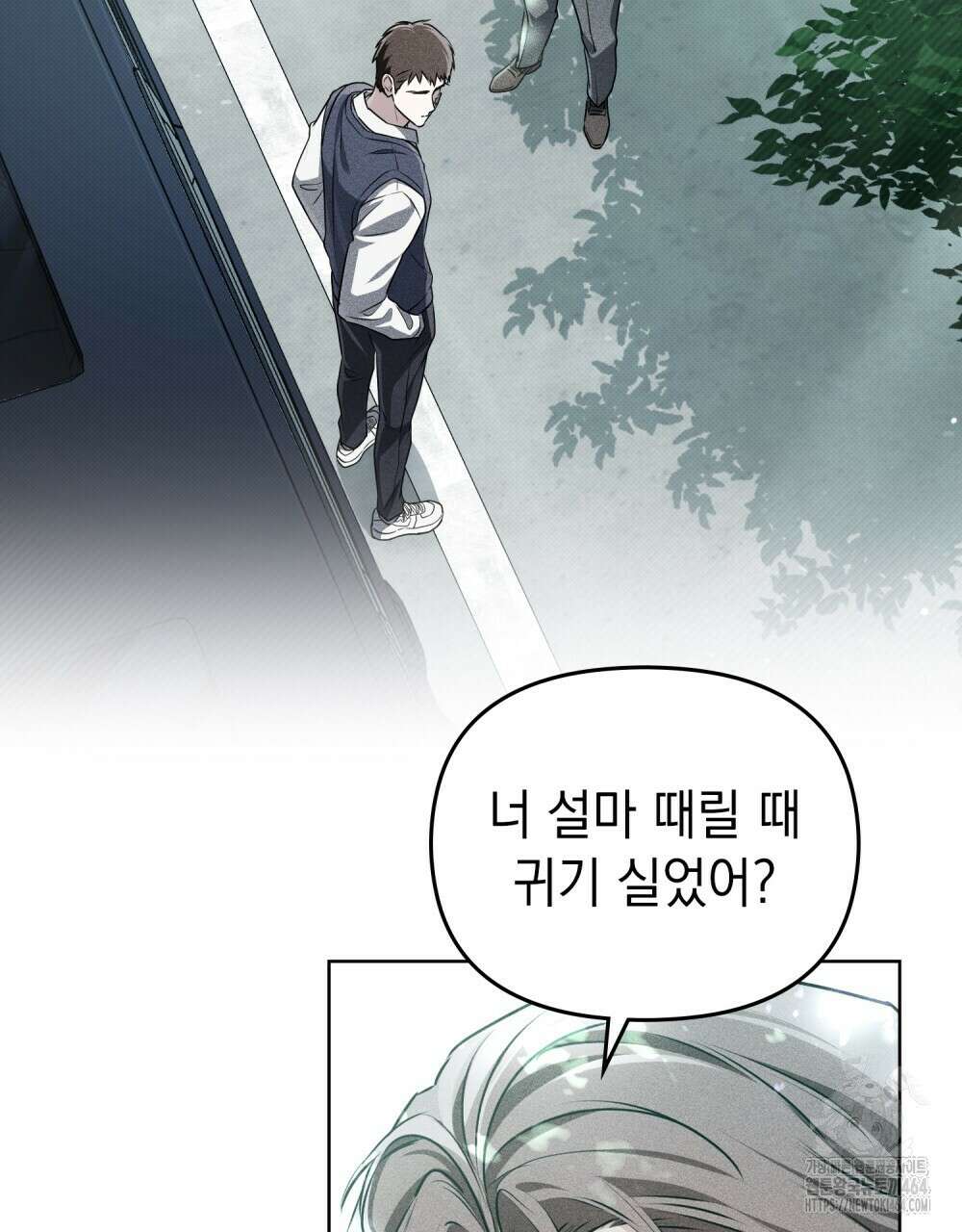 혼불 13화 2