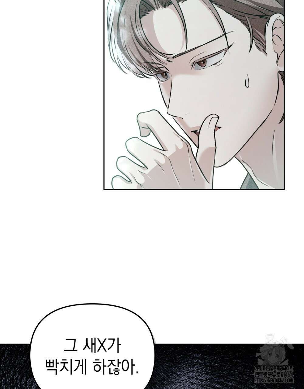 혼불 13화 3