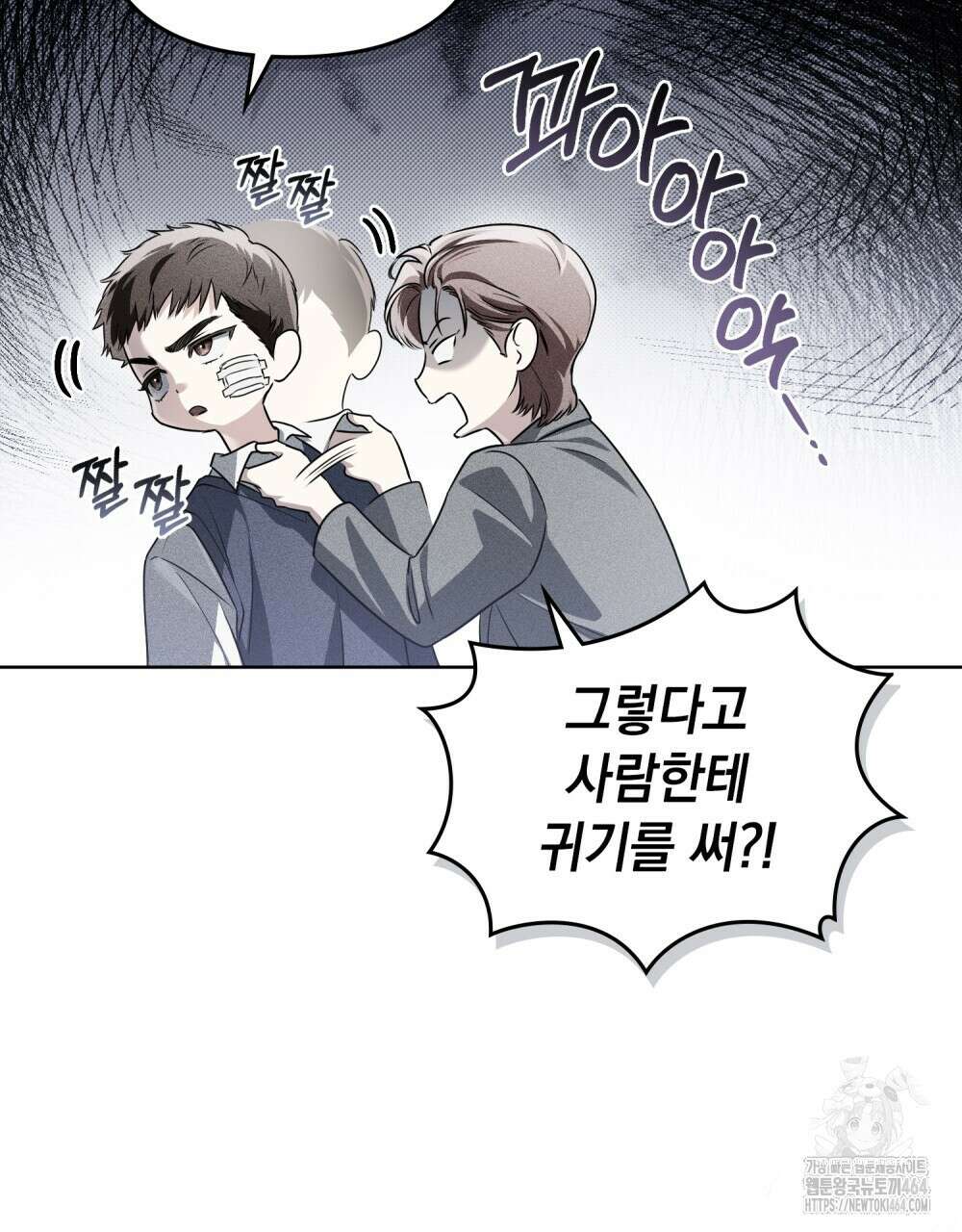 혼불 13화 4