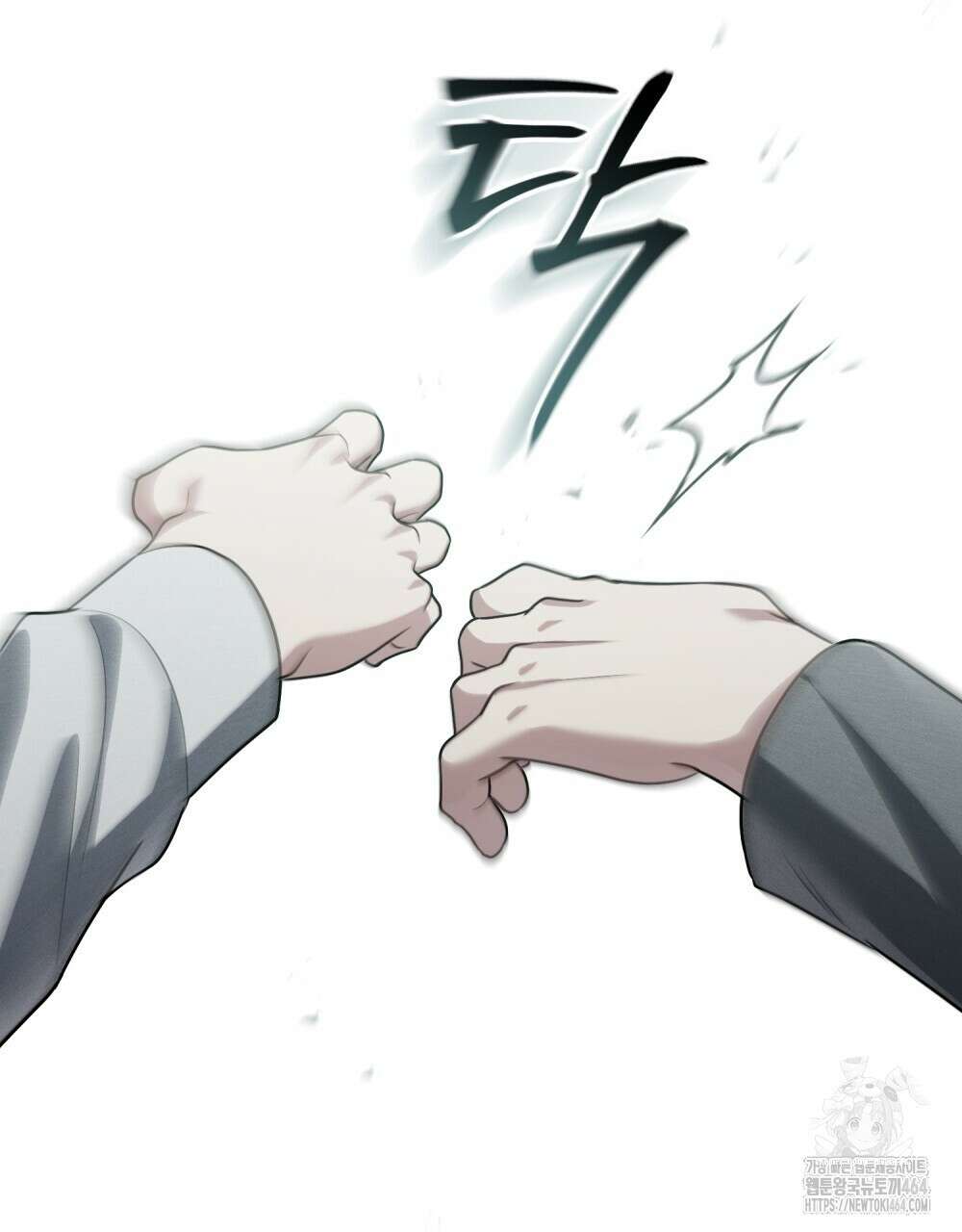 혼불 13화 5