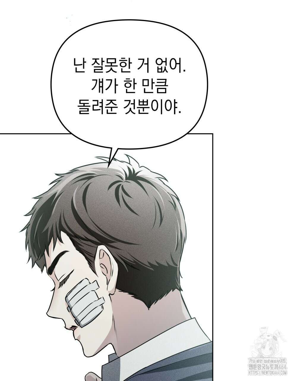 혼불 13화 6