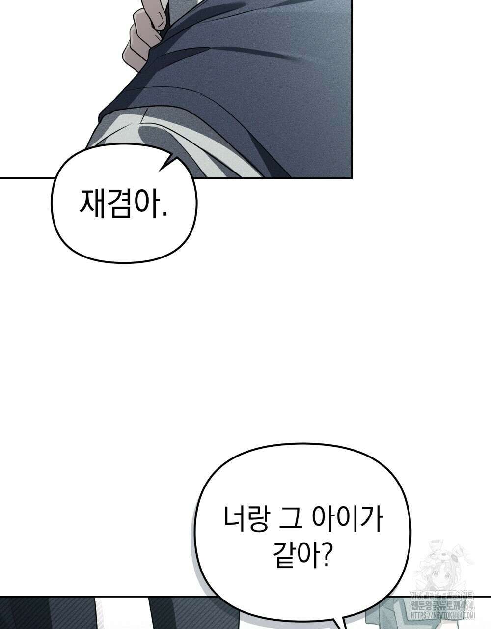 혼불 13화 7