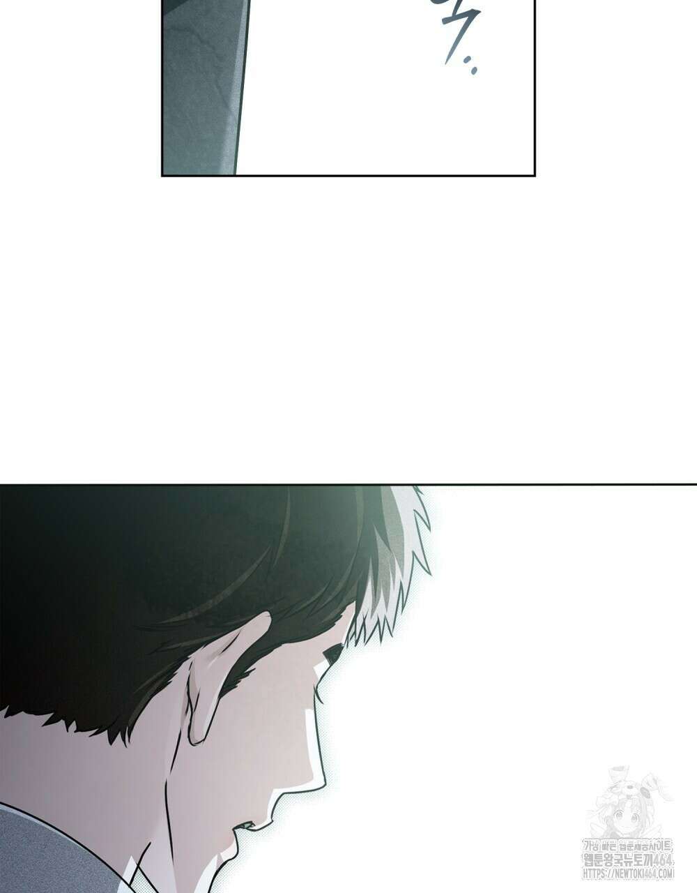 혼불 13화 12