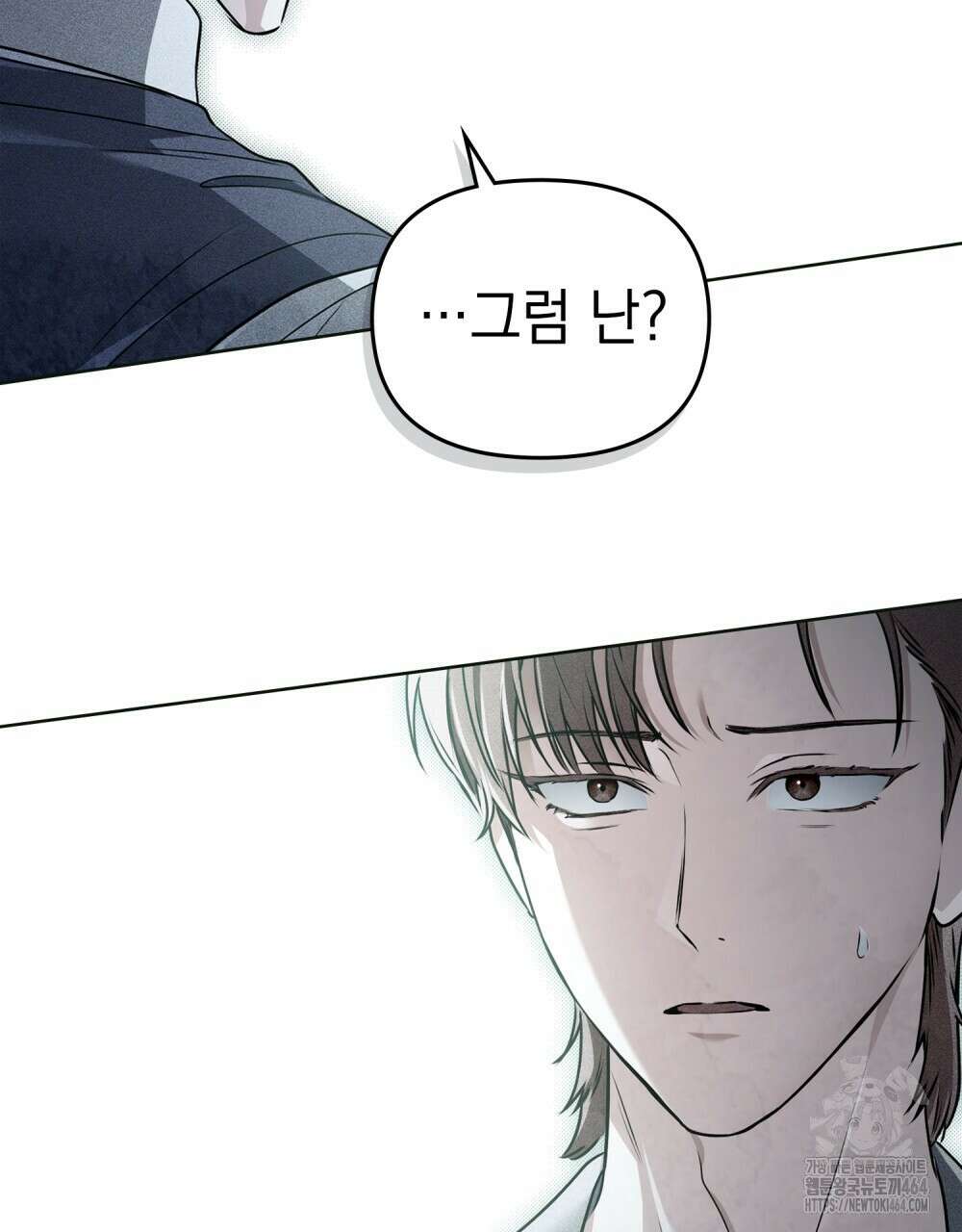 혼불 13화 13