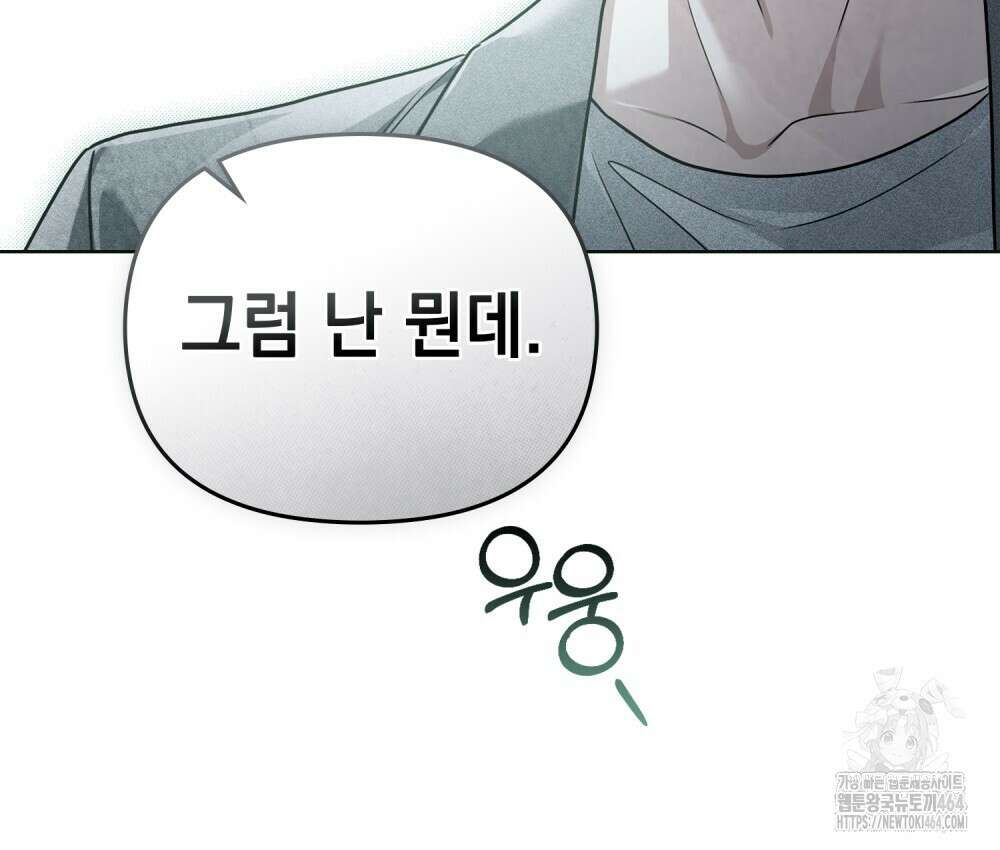 혼불 13화 14