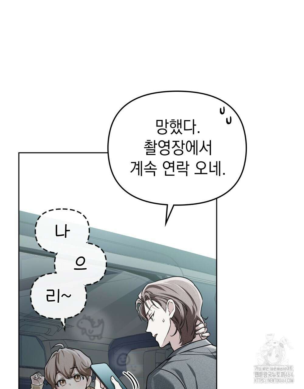 혼불 13화 16