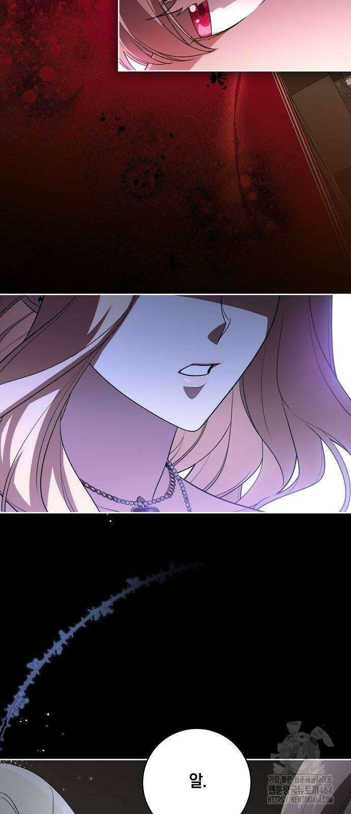 대가는 너희의 모든 것 58화 2