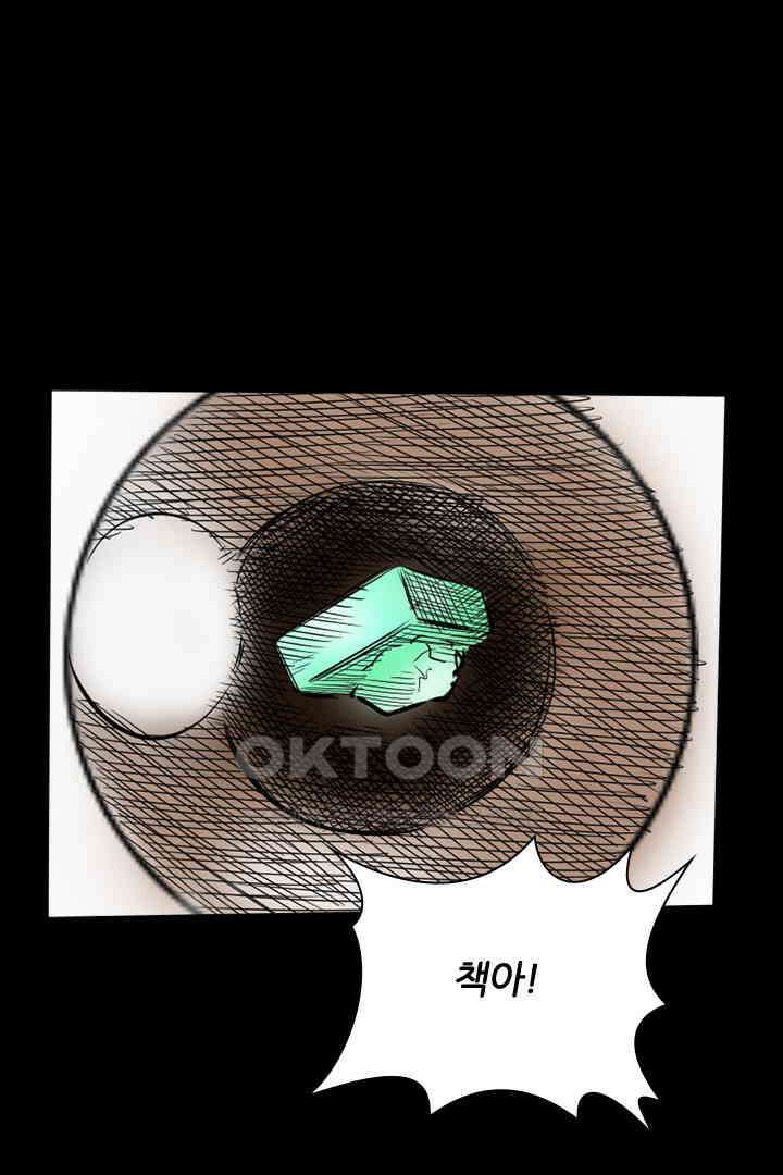 봉마삼국 23화 9