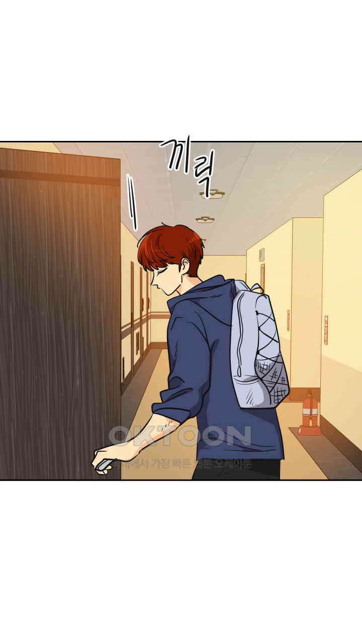 아슬아슬 178화 3