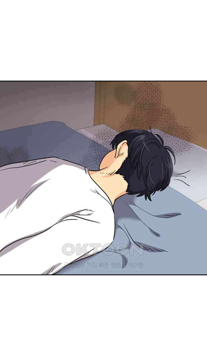 아슬아슬 178화 8