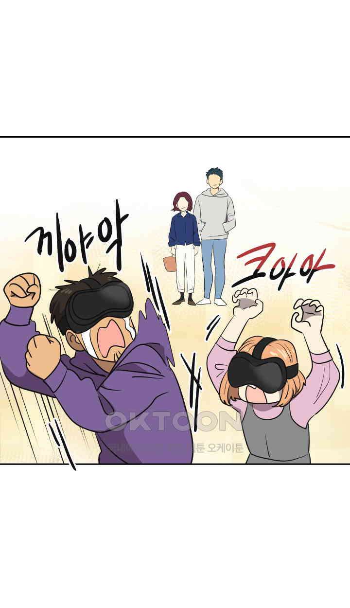 아슬아슬 188화 2