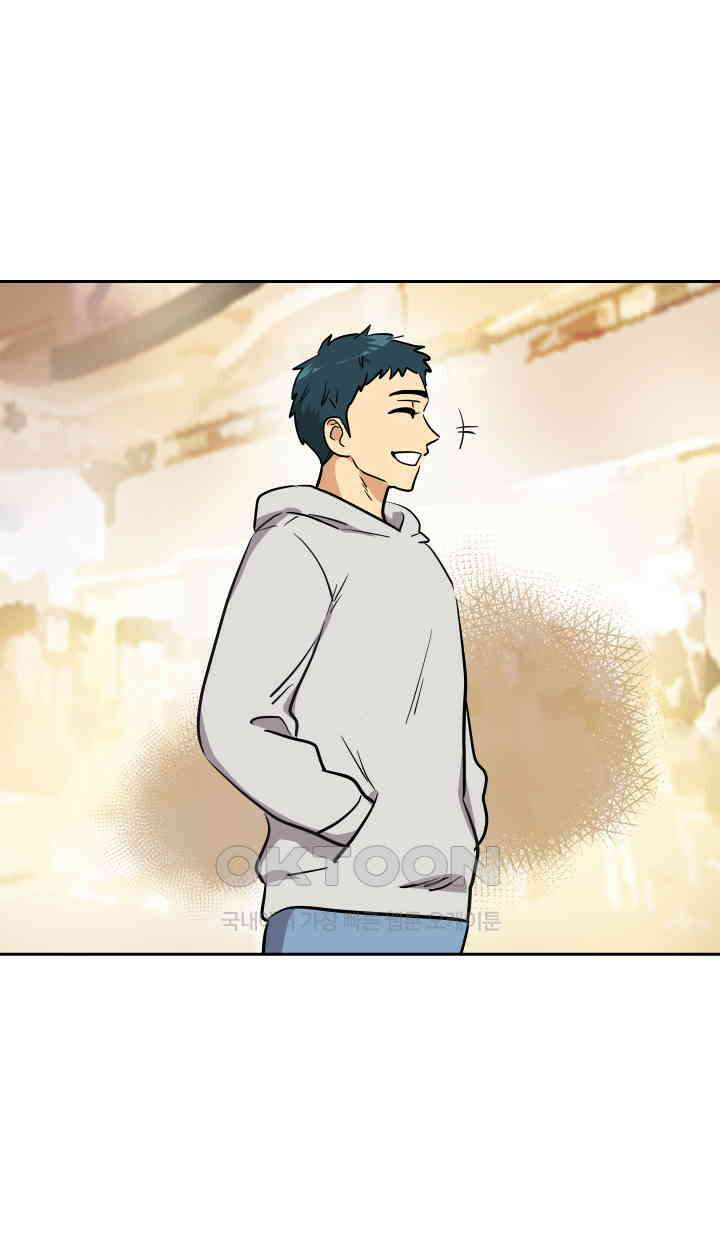 아슬아슬 188화 4