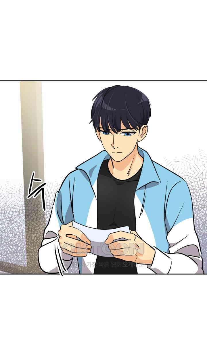 아슬아슬 197화 2