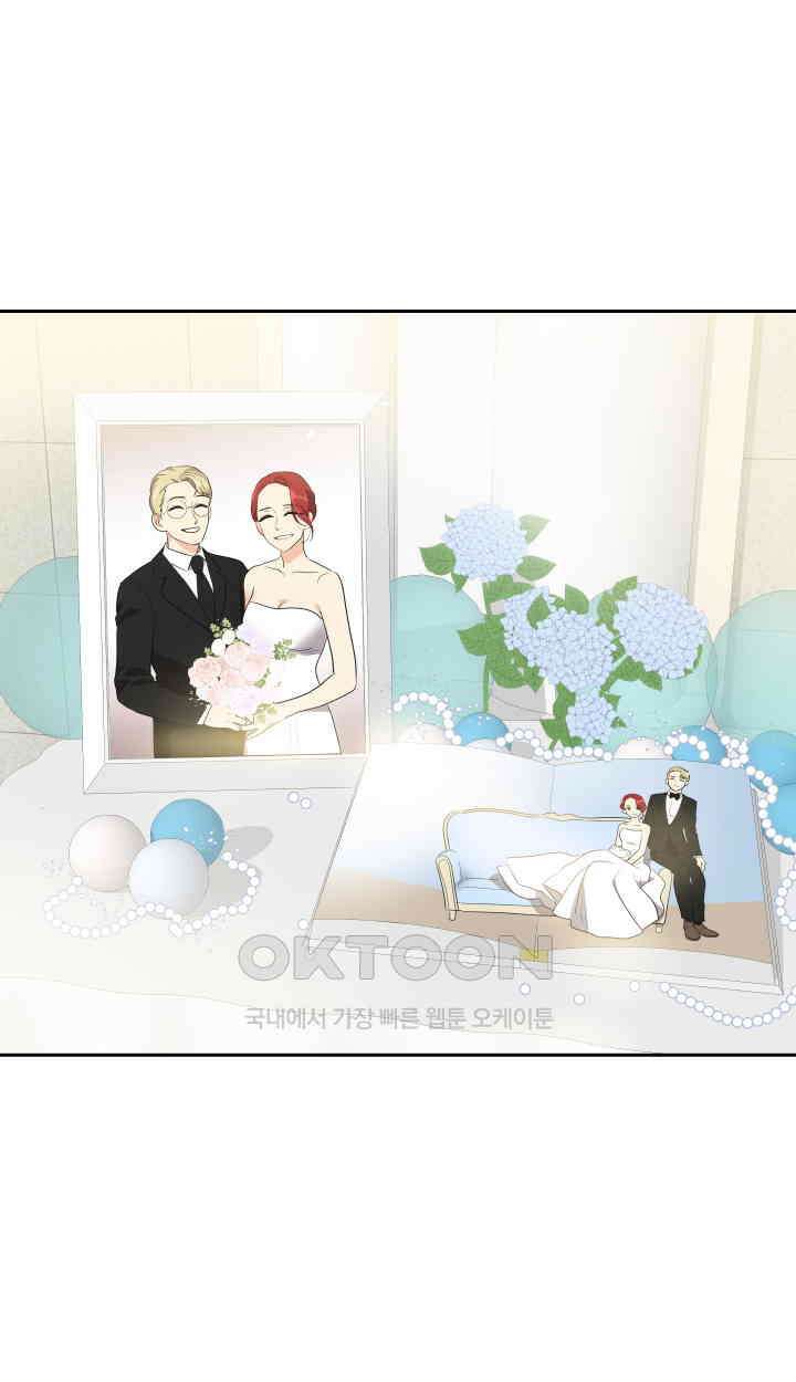 아슬아슬 201화 2