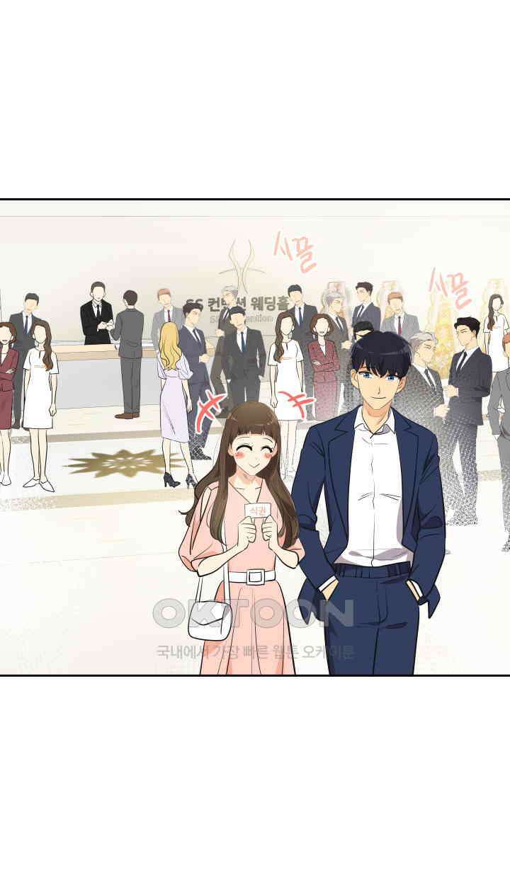 아슬아슬 201화 6