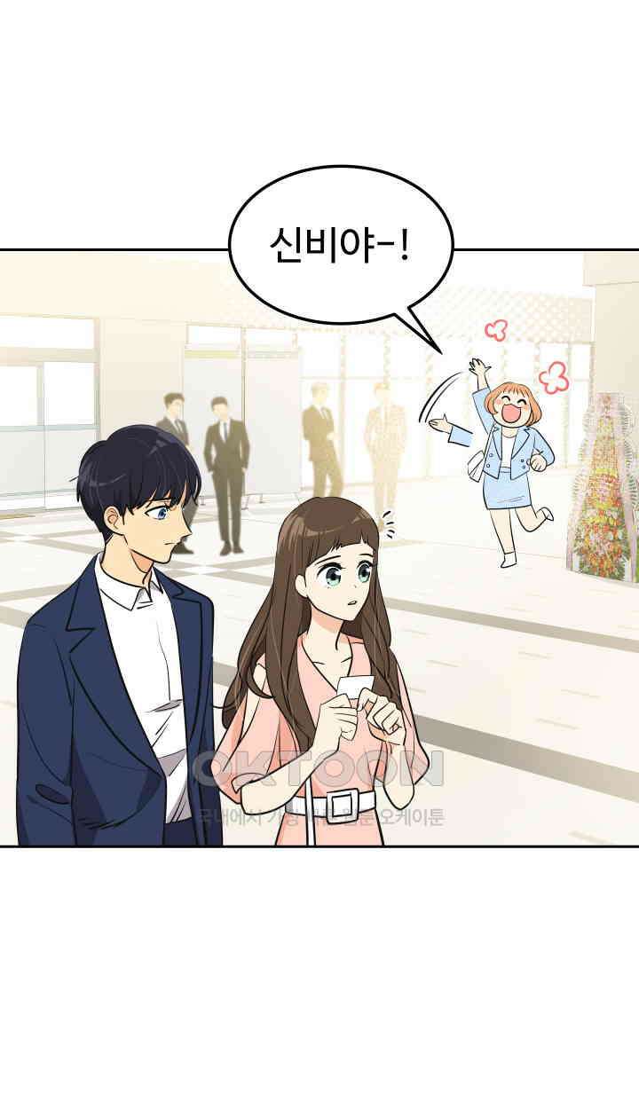 아슬아슬 201화 7