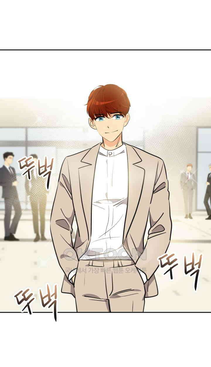 아슬아슬 201화 12