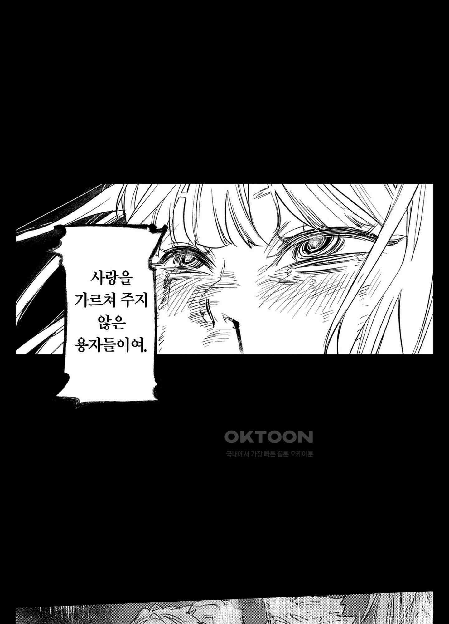 dog eat dog era THE BOOK ～마녀의 원죄와 최면 능욕 노예들~ 1화 9