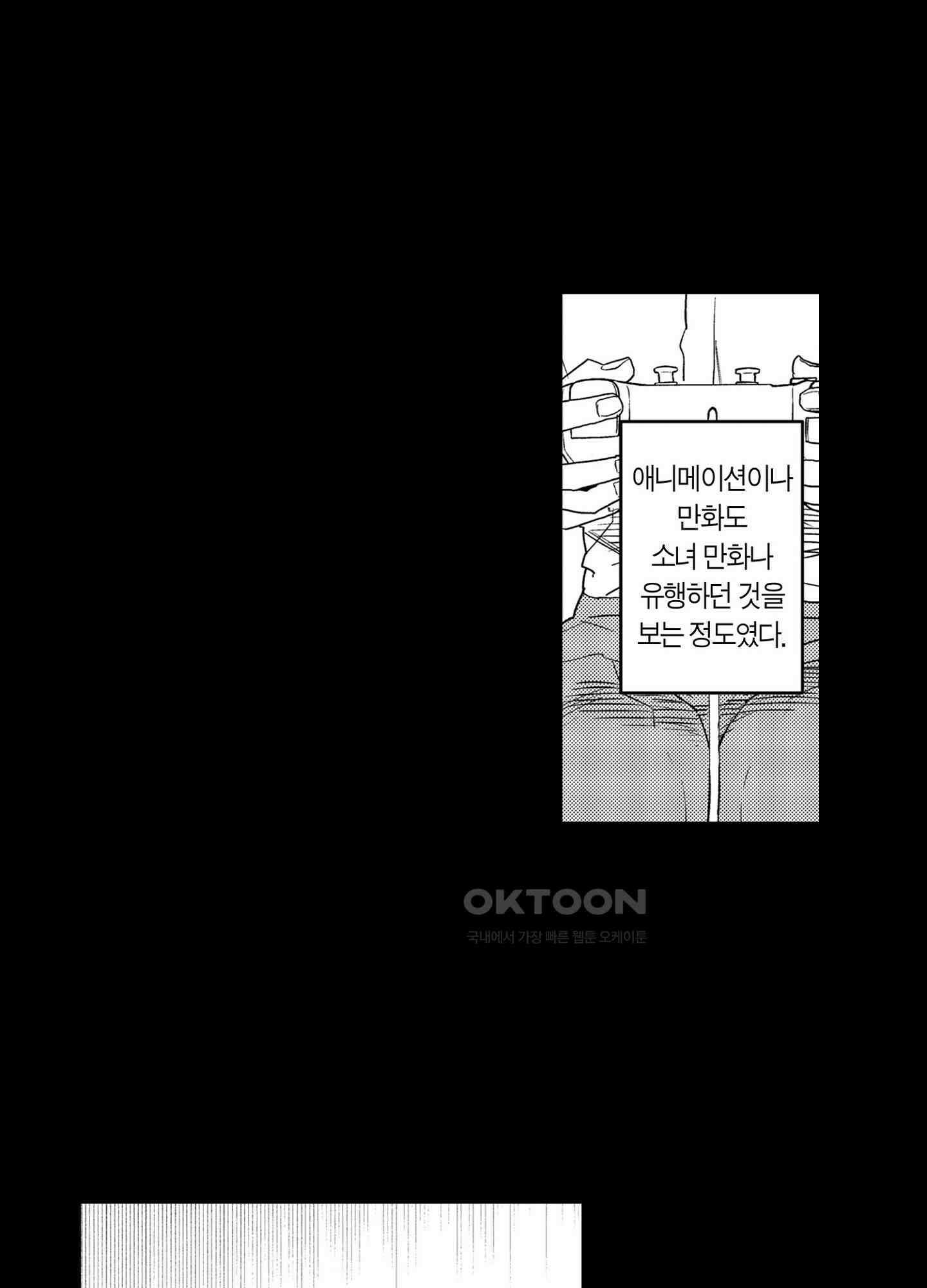 dog eat dog era THE BOOK ～마녀의 원죄와 최면 능욕 노예들~ 1화 11