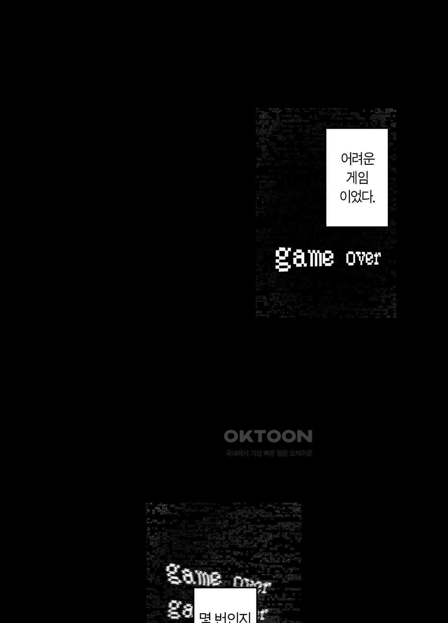 dog eat dog era THE BOOK ～마녀의 원죄와 최면 능욕 노예들~ 1화 18